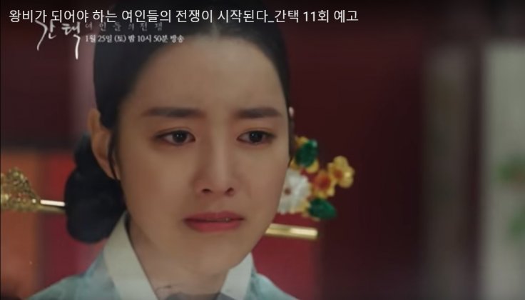 Selection: The War Between Women Selection: The War Between Women