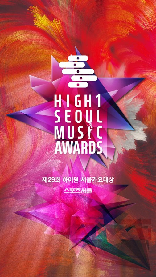 Seoul Music Awards 2020