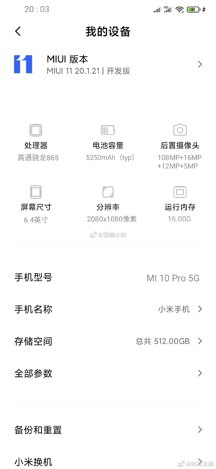 Xiaomi Mi 10 Pro 5G