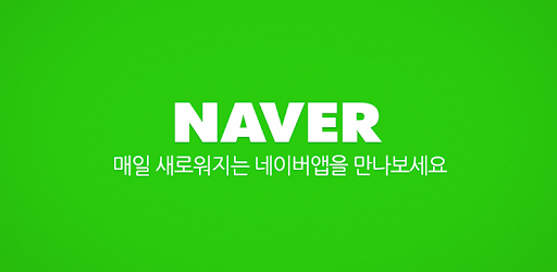 Naver