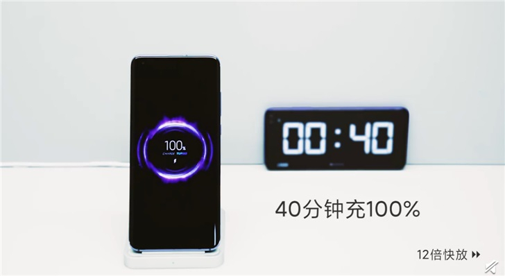 Xiaomi wireless charging