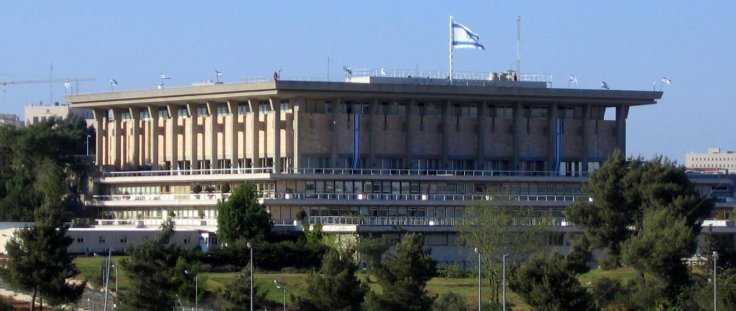 Israel Knesset building 