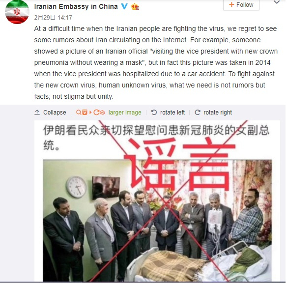 Iranian Embassy in China clarifies on viral photo