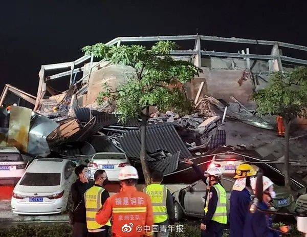 Video China Hotel Collapse Building Housing Coronavirus Patients Crumbles 70 Trapped