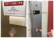 Creative ideas to minimise the use of elevator buttons amid the Coronavirus outbreak.