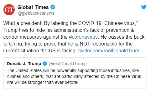 Global Times Global Times