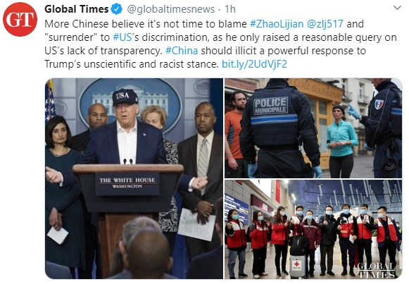 Global Times Global Times