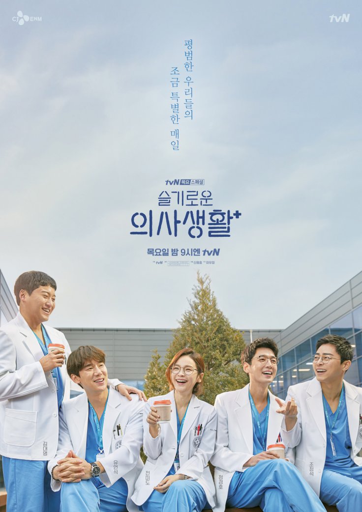 A Wise Doctor's Life A Wise Doctor's Life