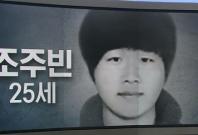 Jo Joo Bin Nth Room scandal suspect Jo Joo Bin Nth Room scandal suspect