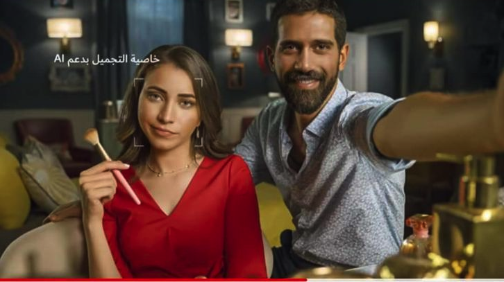 Huawei commercial