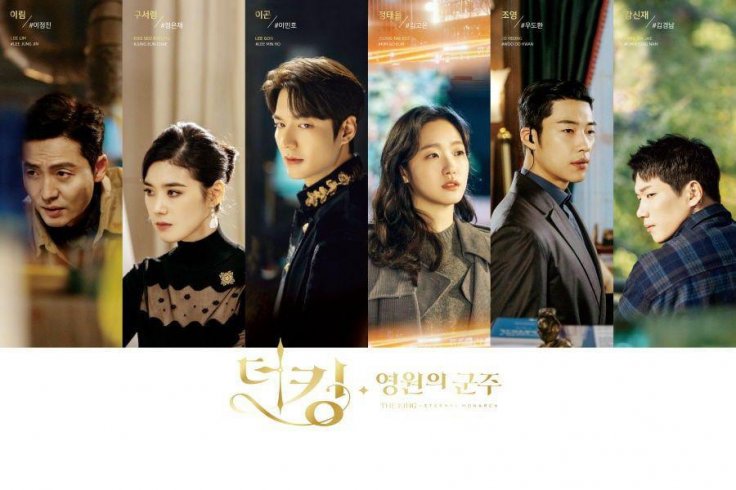 The King: Eternal Monarch poster The King: Eternal Monarch poster