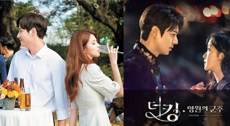 World of the Married The King