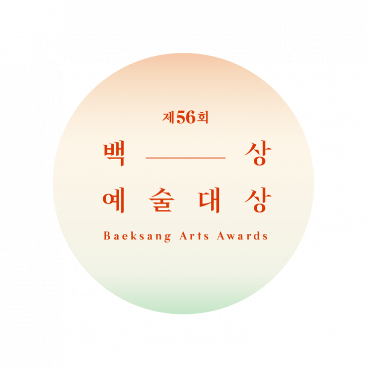 Baeksang Arts Awards 2020 