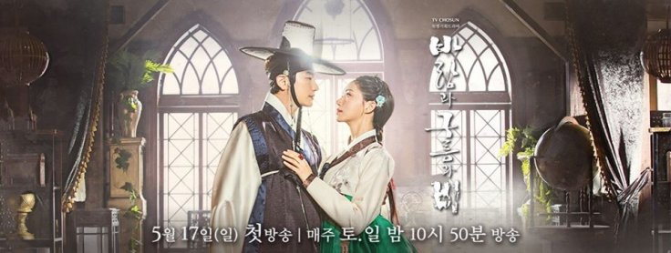 Kingmaker: The Change of Destiny Kingmaker: The Change of Destiny