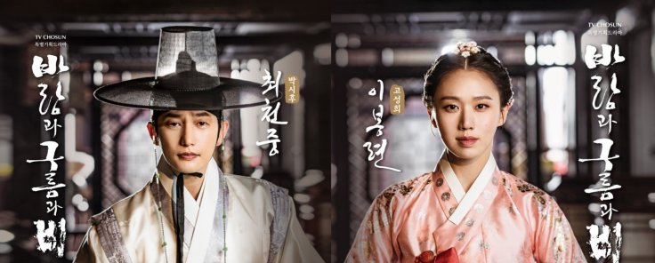 Kingmaker: The Change of Destiny Kingmaker: The Change of Destiny