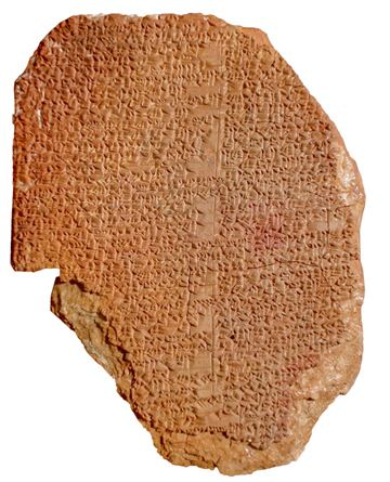 Gilgamesh Dream tablet Gilgamesh Dream tablet