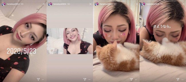 Last Instagram Story Hinting Suicide Posted By Hana Kimura Will Break Your Heart Video