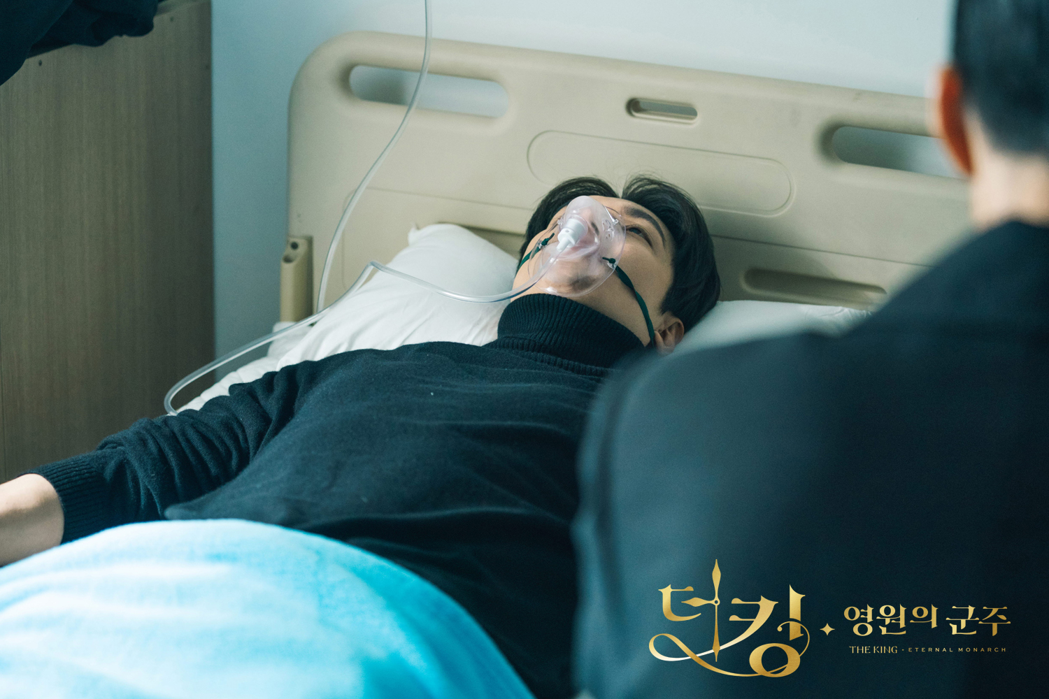 The King: Eternal Monarch episode 13 