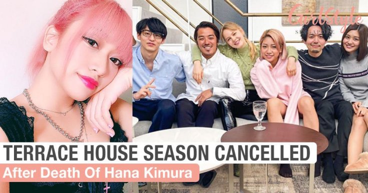 Terrace House Terrace House