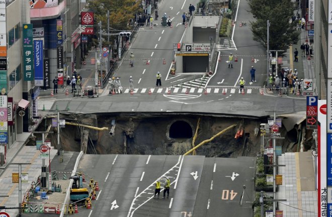 Sinkhole Sinkhole