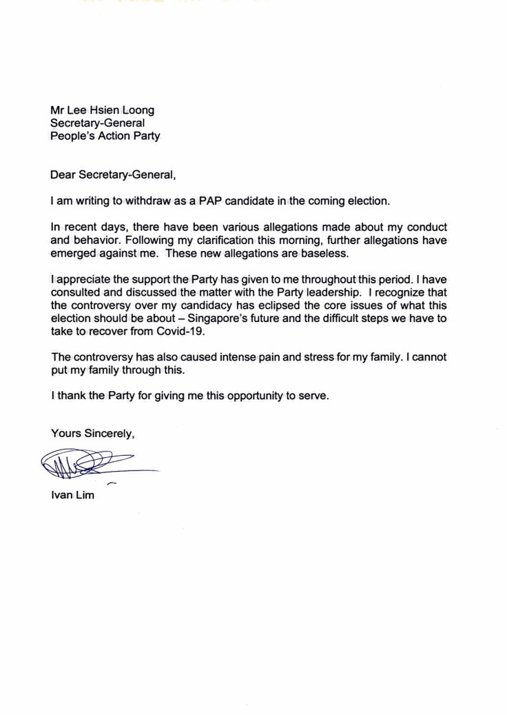 Ivan Lim's letter of withdrawal