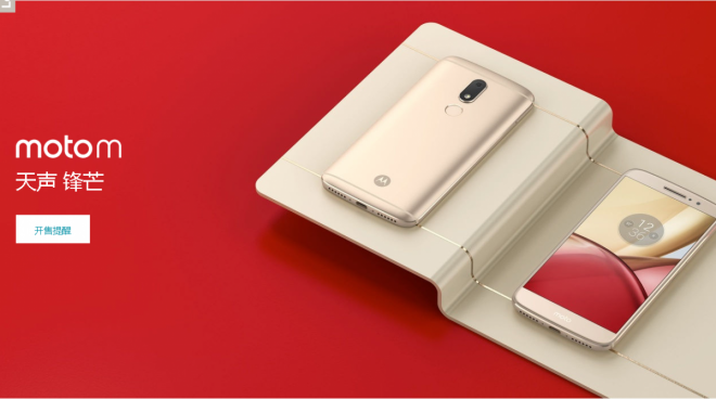Motorola Moto M Motorola Moto M