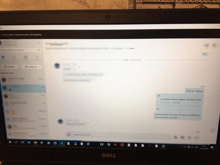 Messenger Messenger
