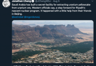 Saudi Arabia Nuclear Power Plant