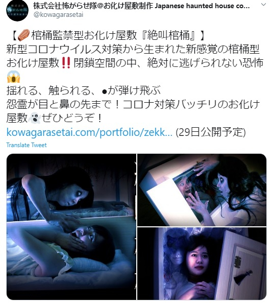 Kowagarasetai Kowagarasetai