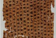 chinese manuscript 