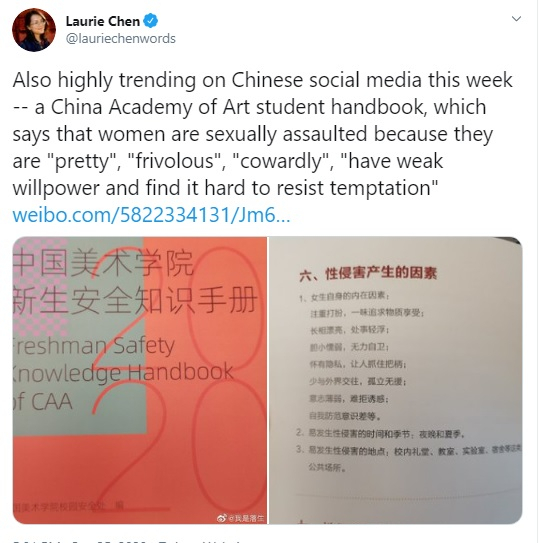 Chinese University Handbook 