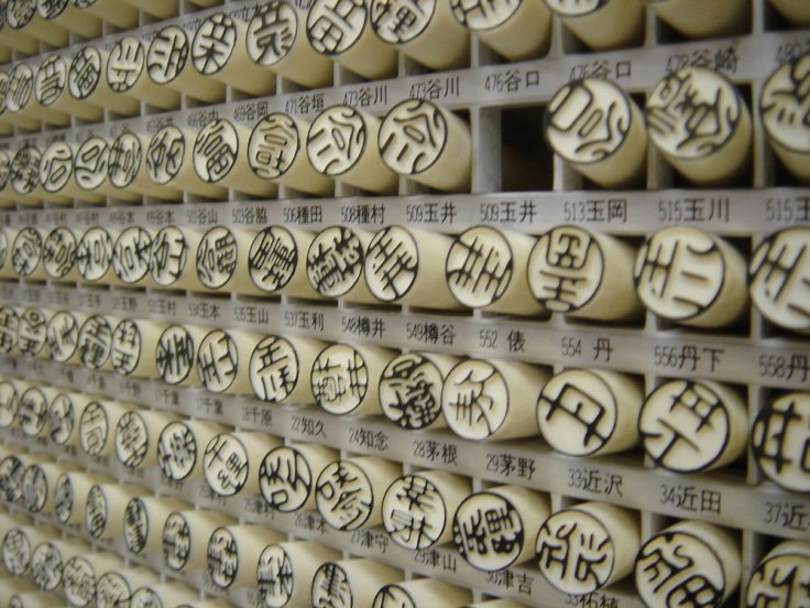 Hanko seals Hanko seals