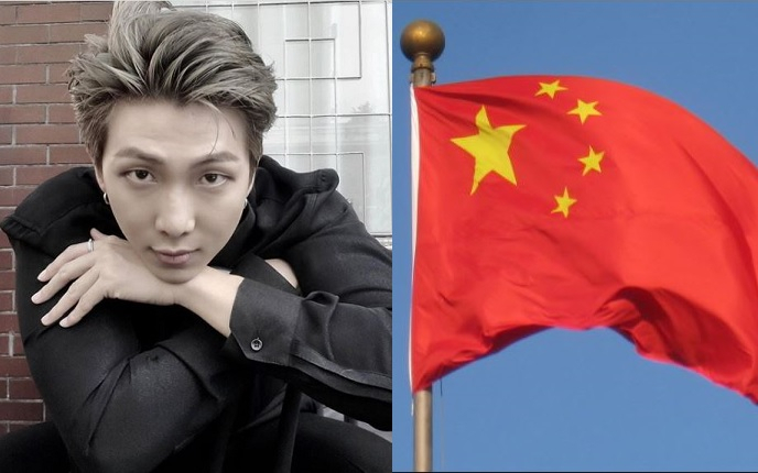 RM China flag