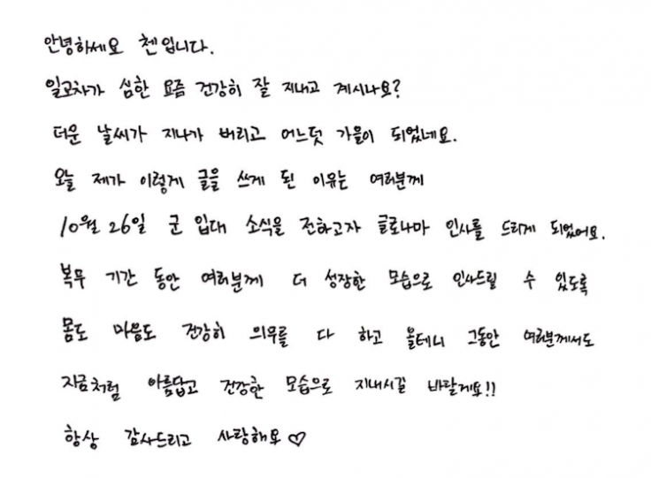 Chen's handwritten letter