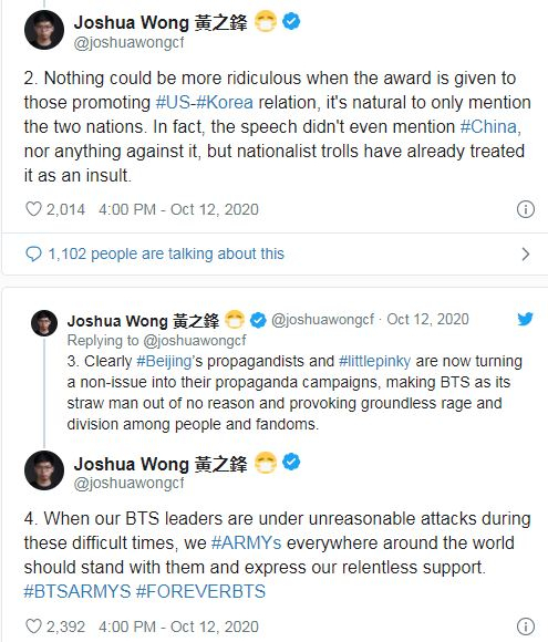 Joshua wong tweet