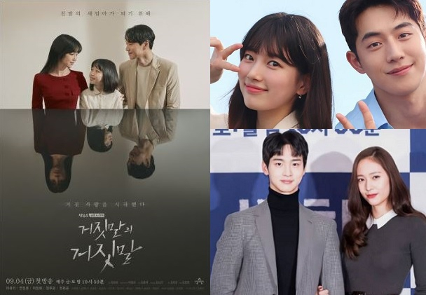 Kdramas Kdramas