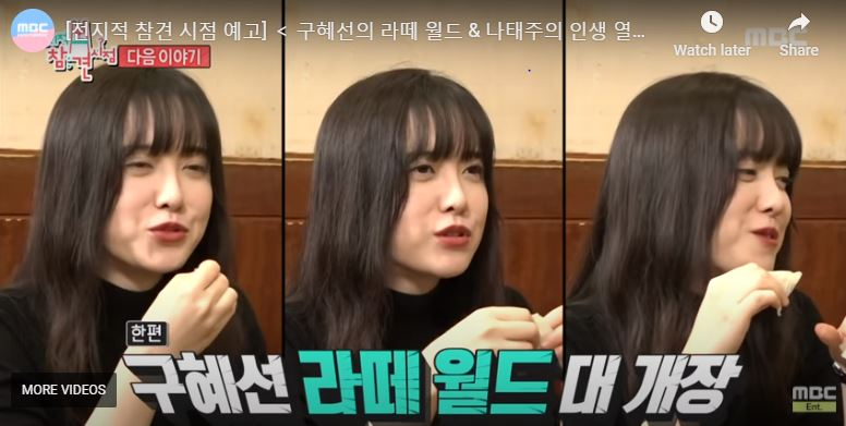 Ku Hye Sun's Makes First Appearance on TV Since Divorce, Watch Actress on  'The Manager' Show [Video]