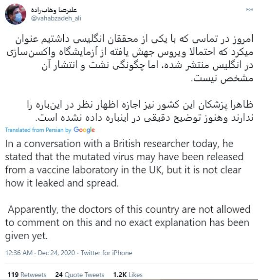 Muated strain of Coronavirus 