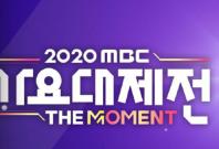 MBC Gayo Daejun Live Stream
