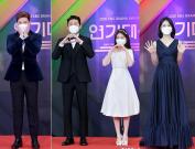 KBS Drama Awards 2020