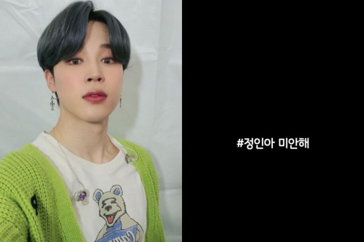 Jimin's express sadness over 16-month old Jung In's death