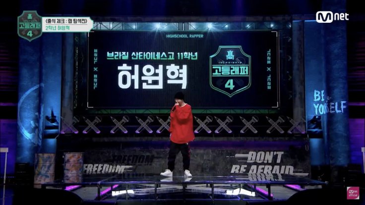 High School Rapper 4 High School Rapper 4