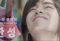 'Hwarang: The Beginning' 'Hwarang: The Beginning'