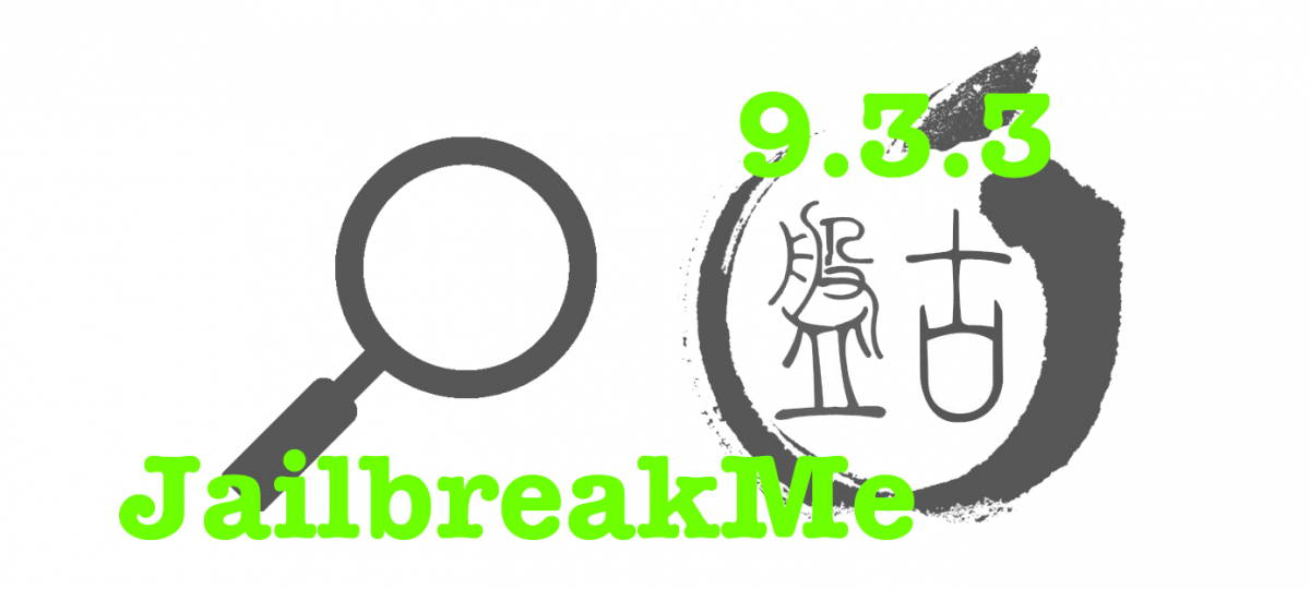 JailbreakMe for Pangu 9.3.3