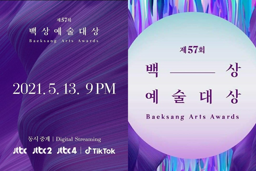 Baeksang Art Award 57 Eng Sub Srt The Red Carpet At 57th Baeksang
