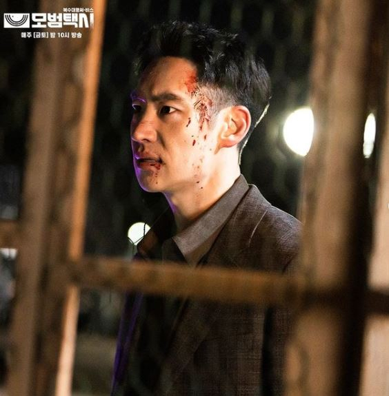 Lee Je Hoon Lee Je Hoon