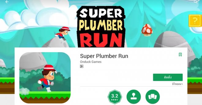 Super Plumber Run