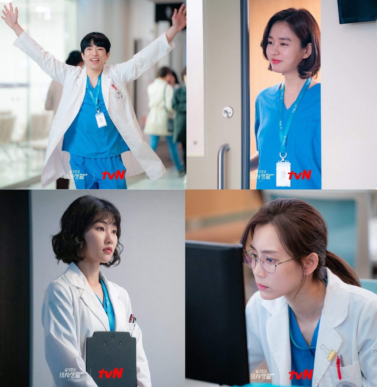 Hospital Playlist Brings Back Residents Jang Gyeo Ul, Chu Min Ha, in