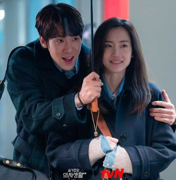 Yoo Yeon Seok and Shin Hyun Bin