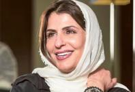 Basmah bint Saud Basmah bint Saud